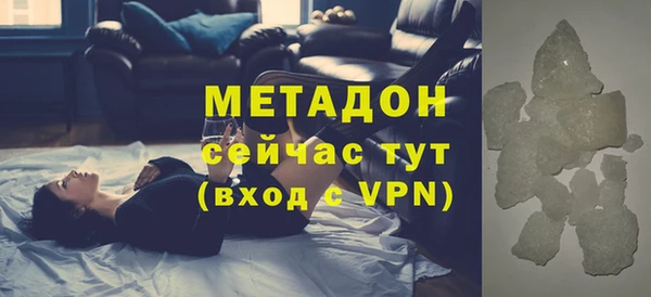 мефедрон VHQ Богданович