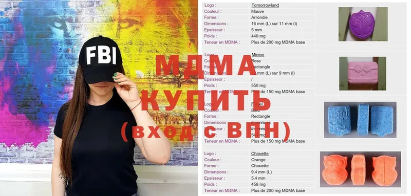 MDMA кристаллы  Дедовск 