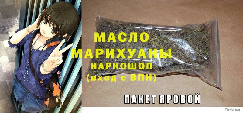 ТГК THC oil Дедовск